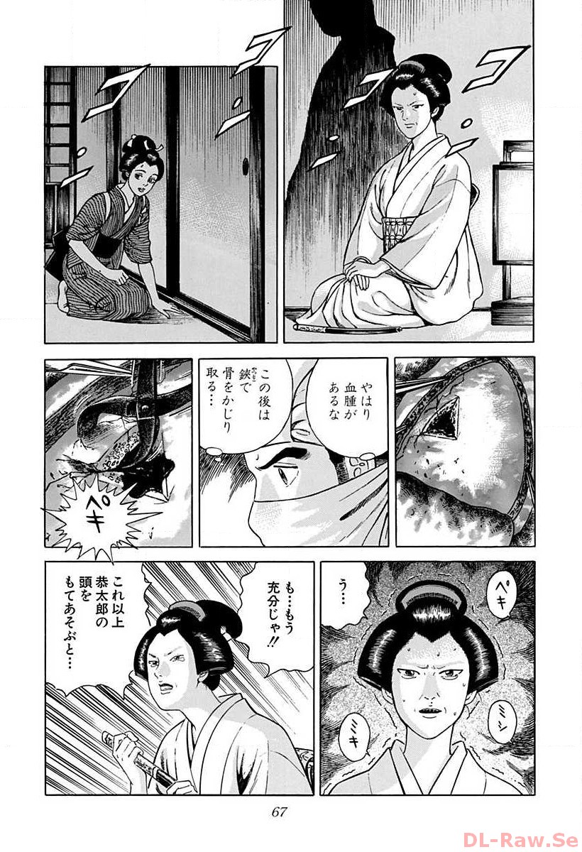 P23