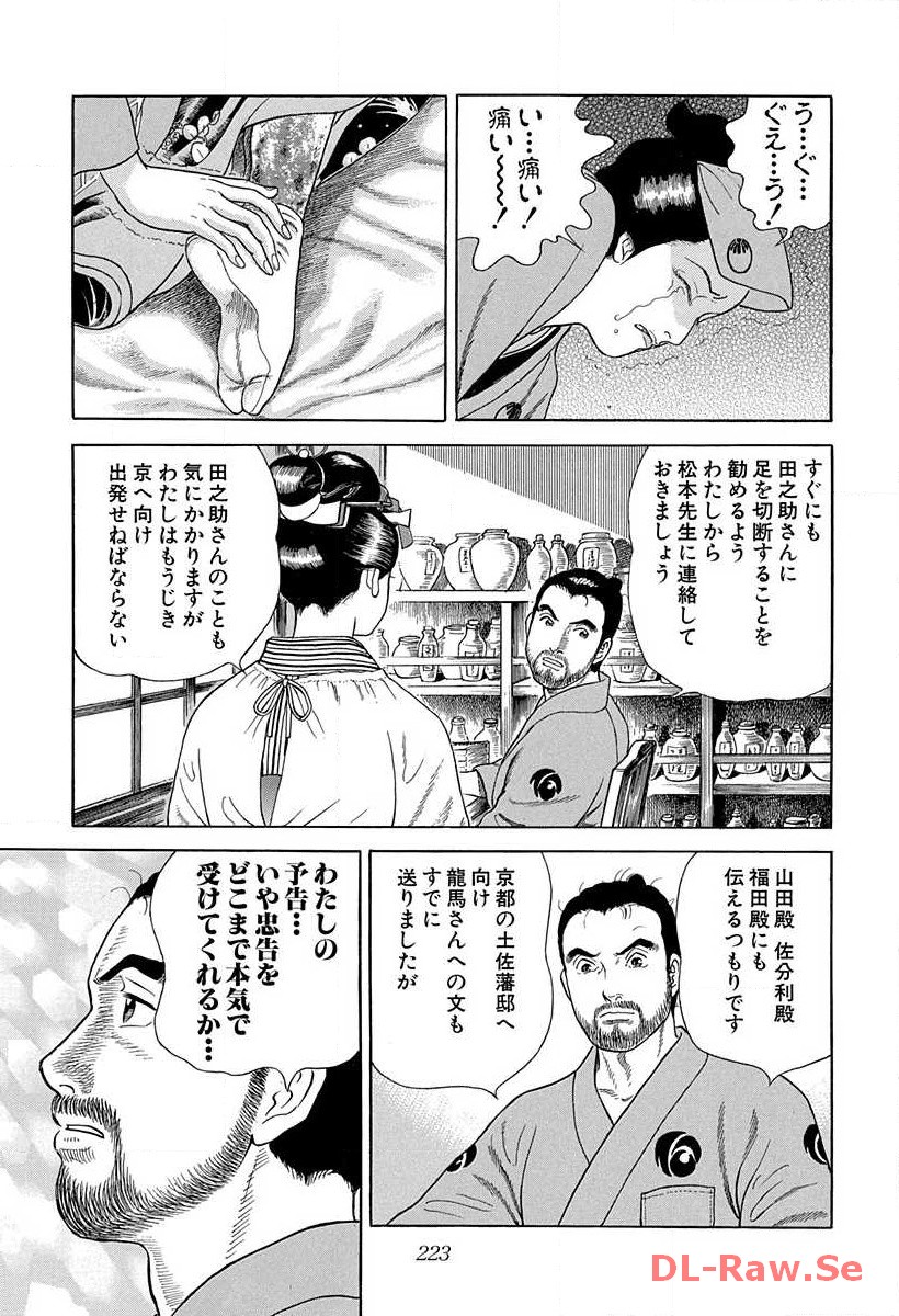 P11