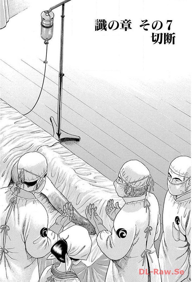 P54