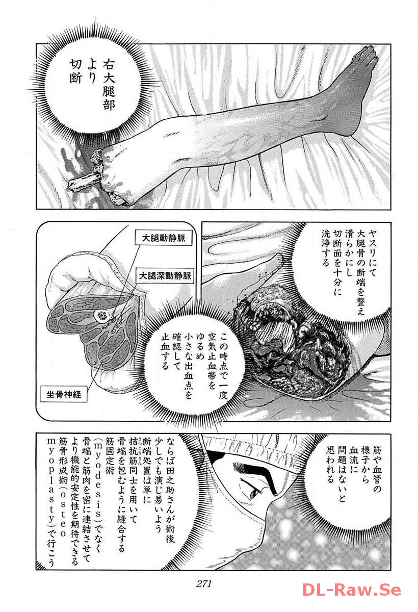 P59