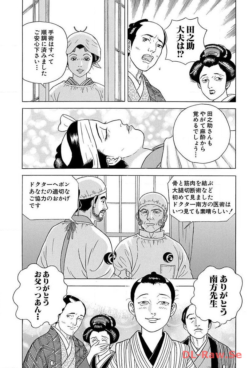 P61