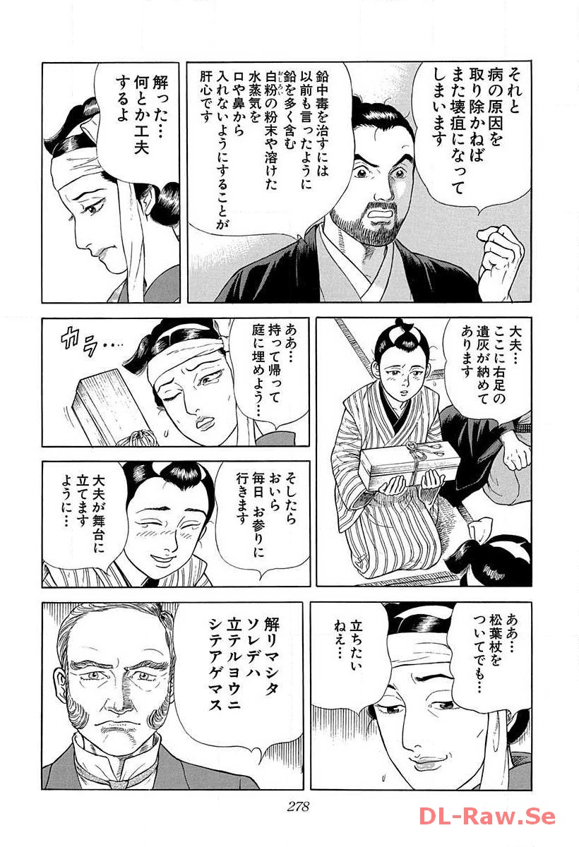 P66