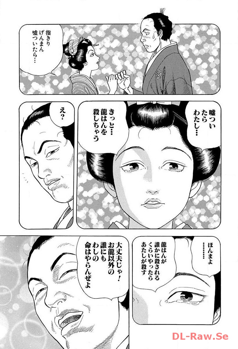 P73