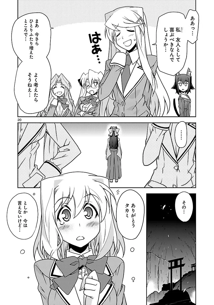 P20