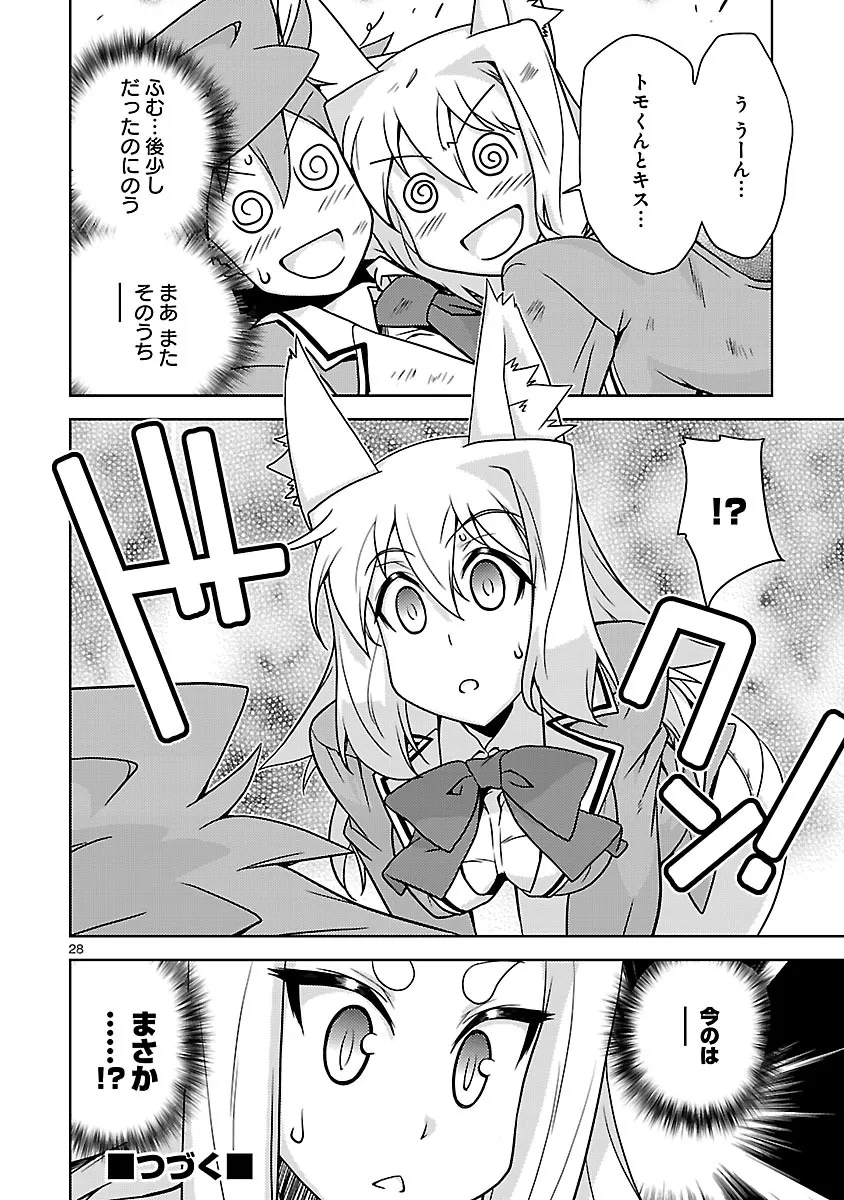 P28