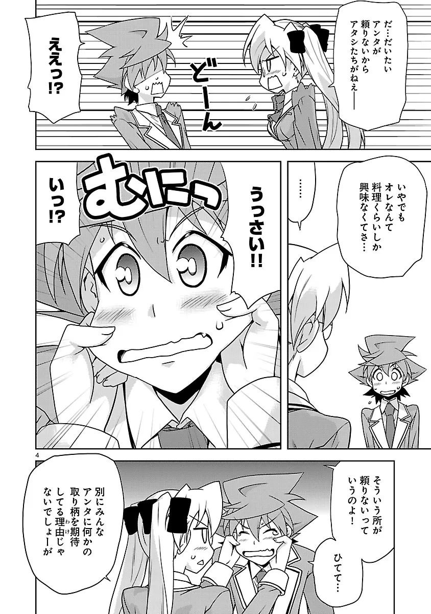 P4