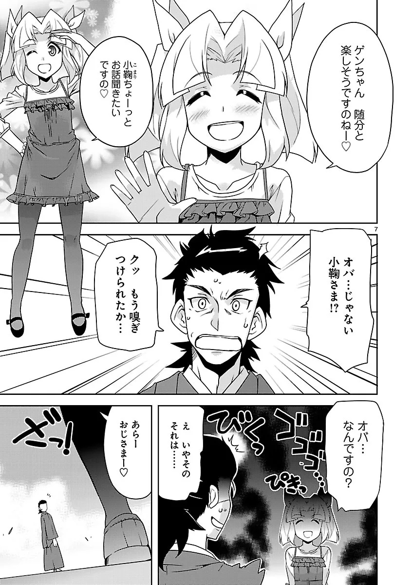P7