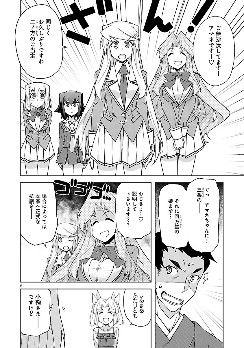 P8