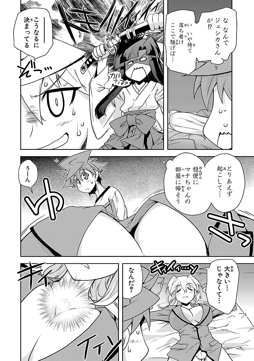 P26