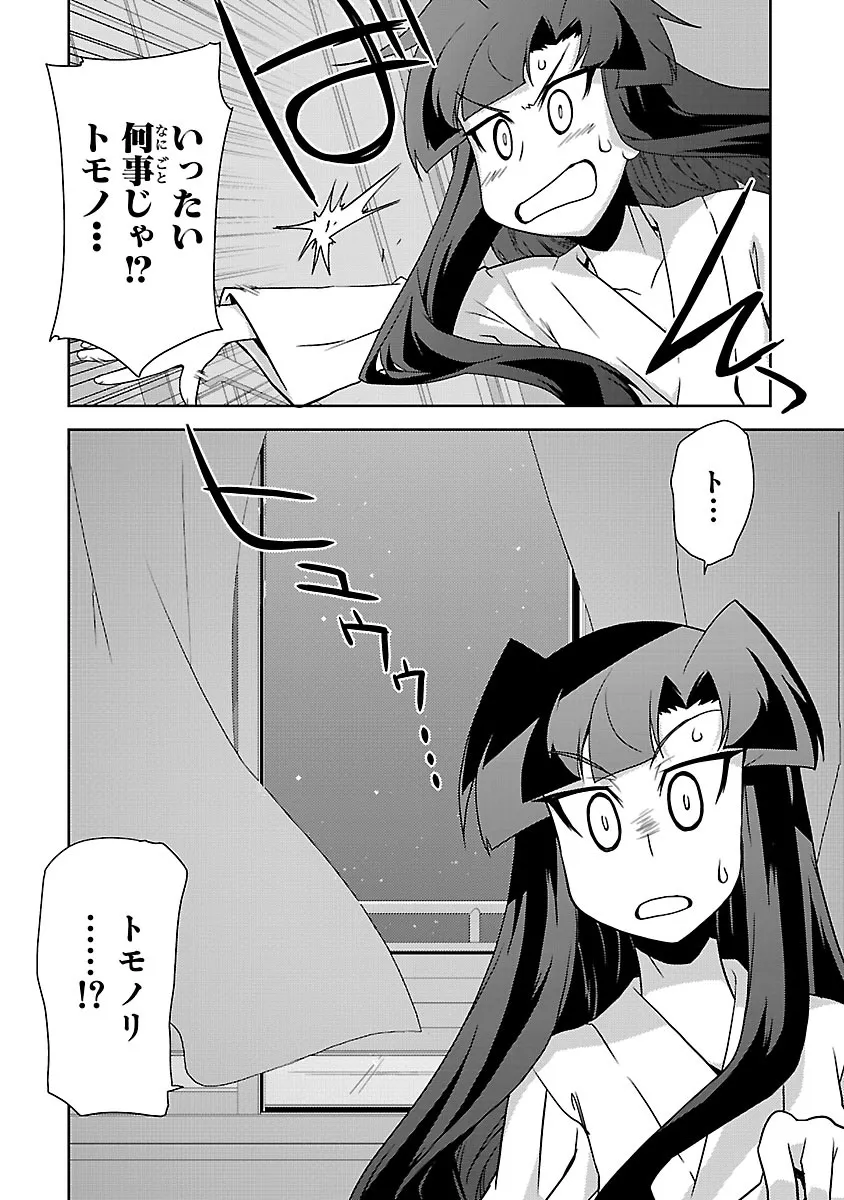 P28