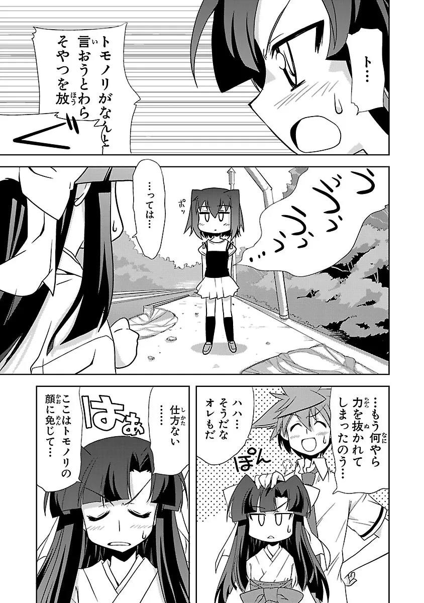 P23