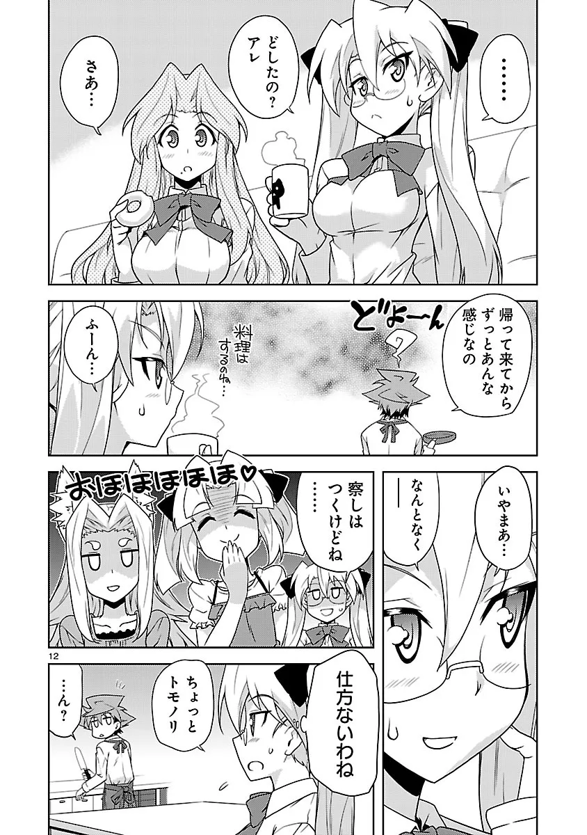 P12