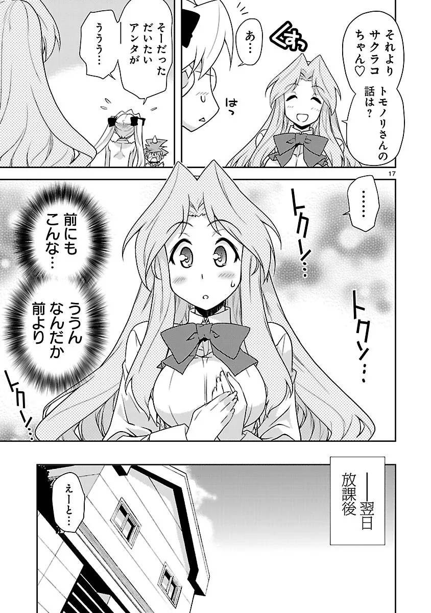 P17