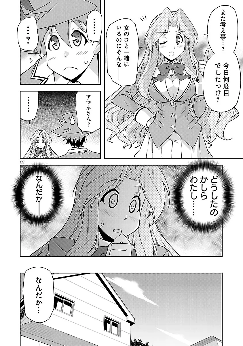 P22