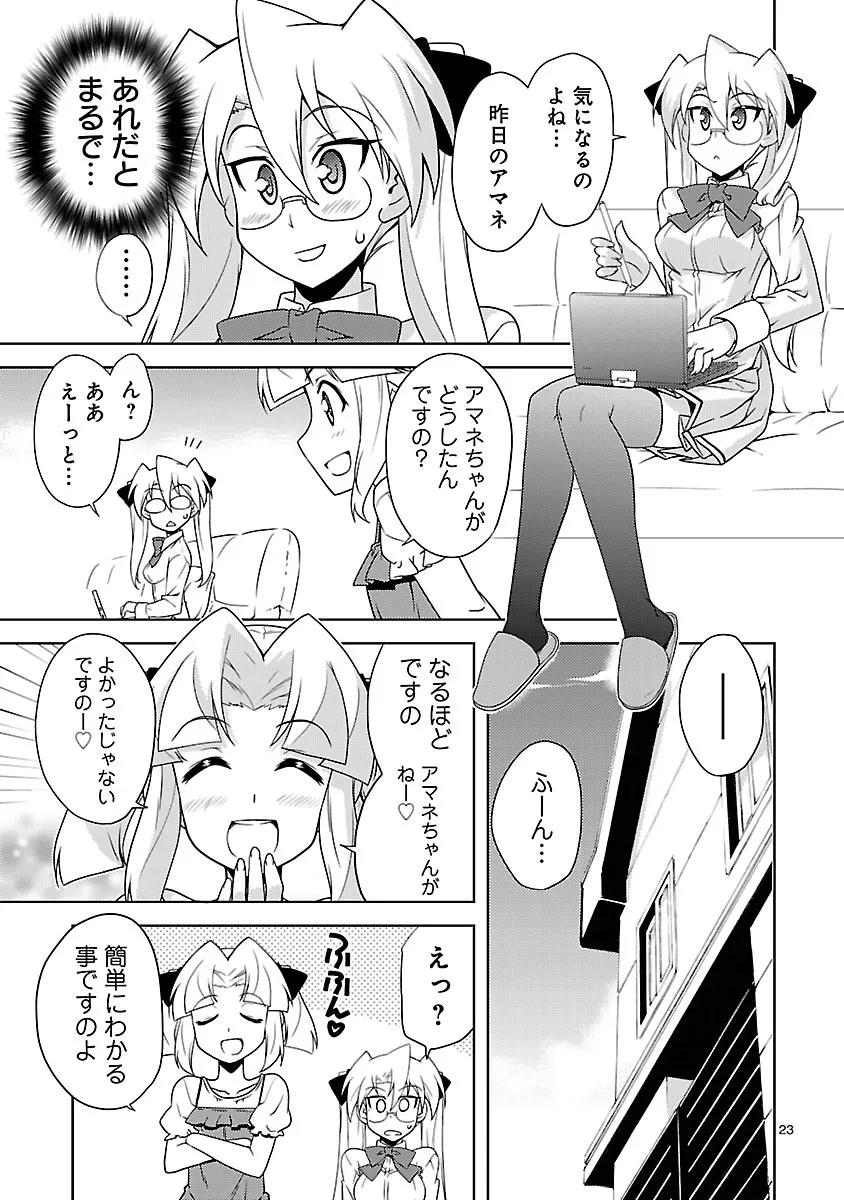 P23