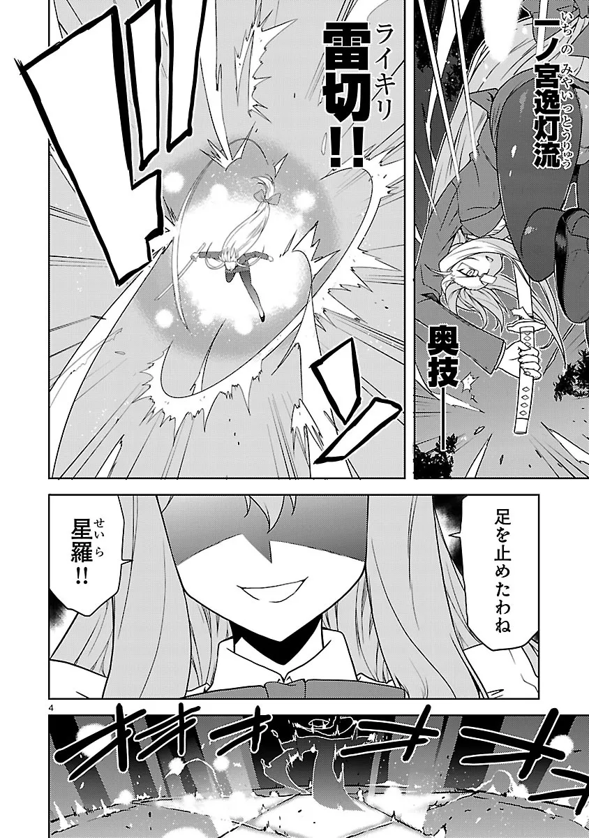 P4