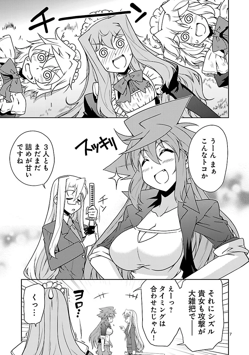 P7