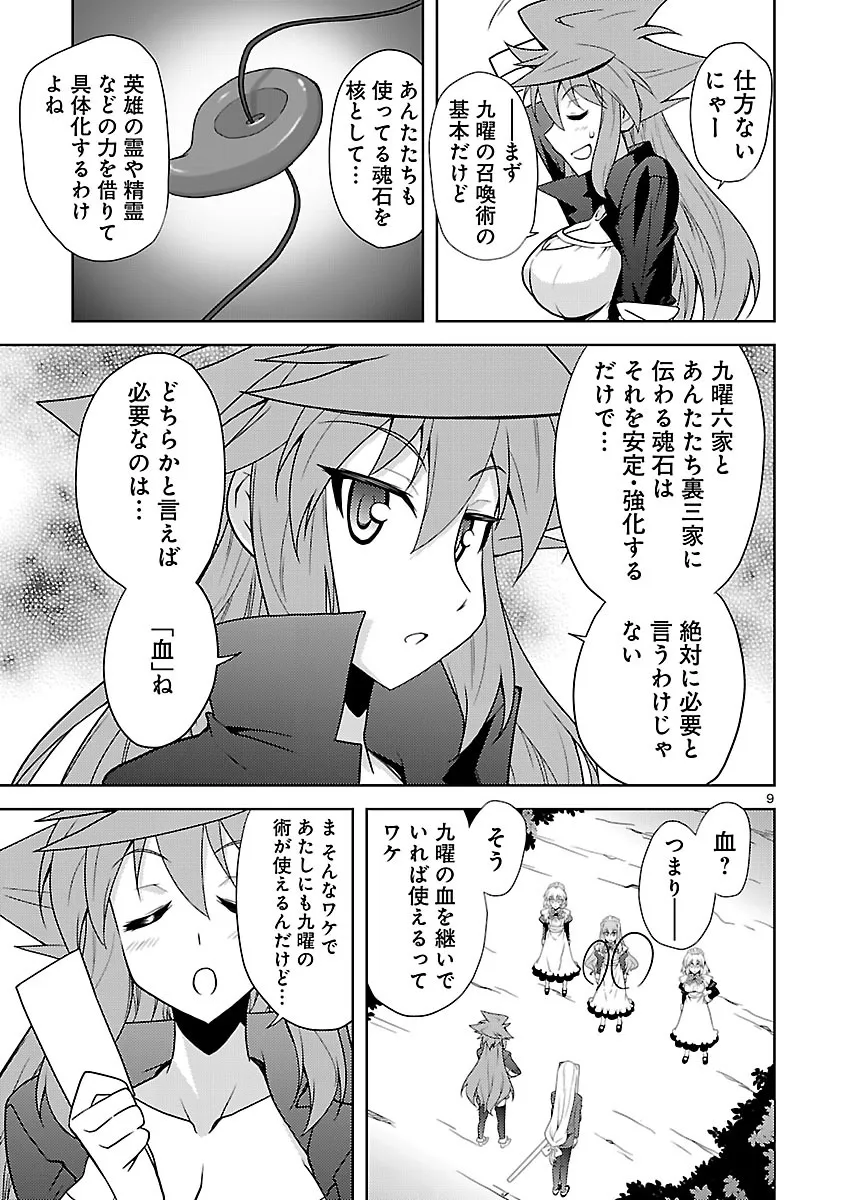 P9