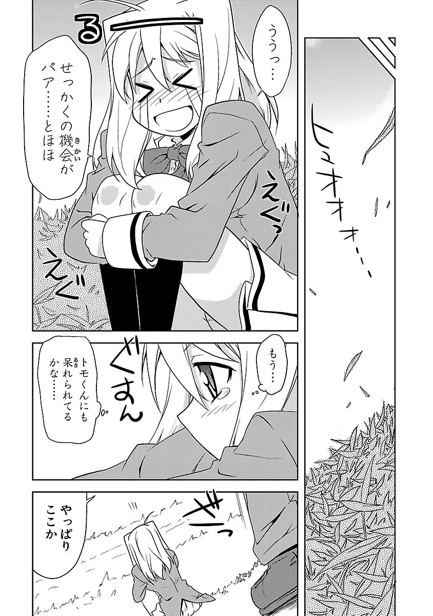 P22