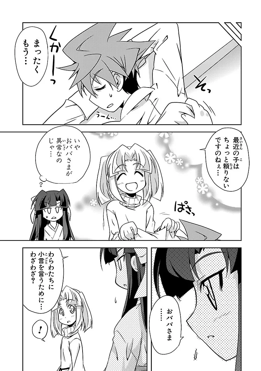P20