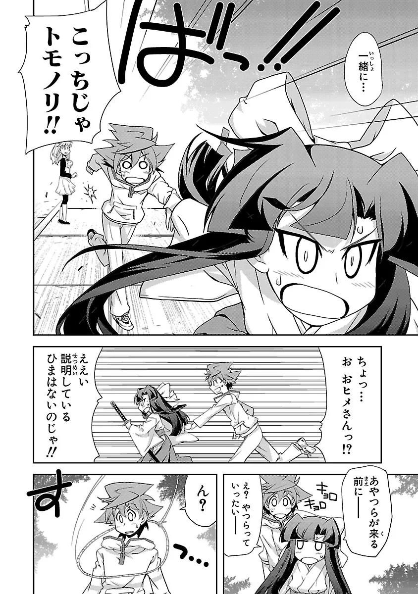 P8