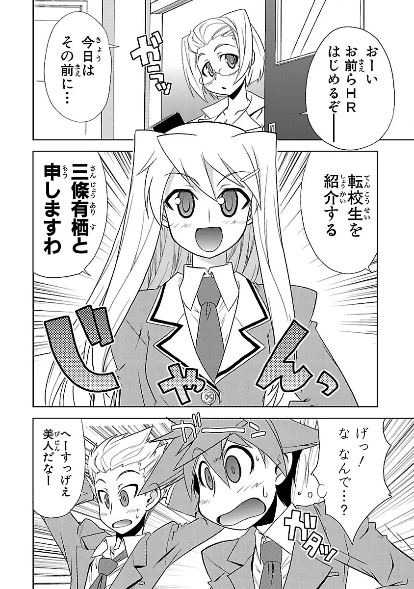 P4