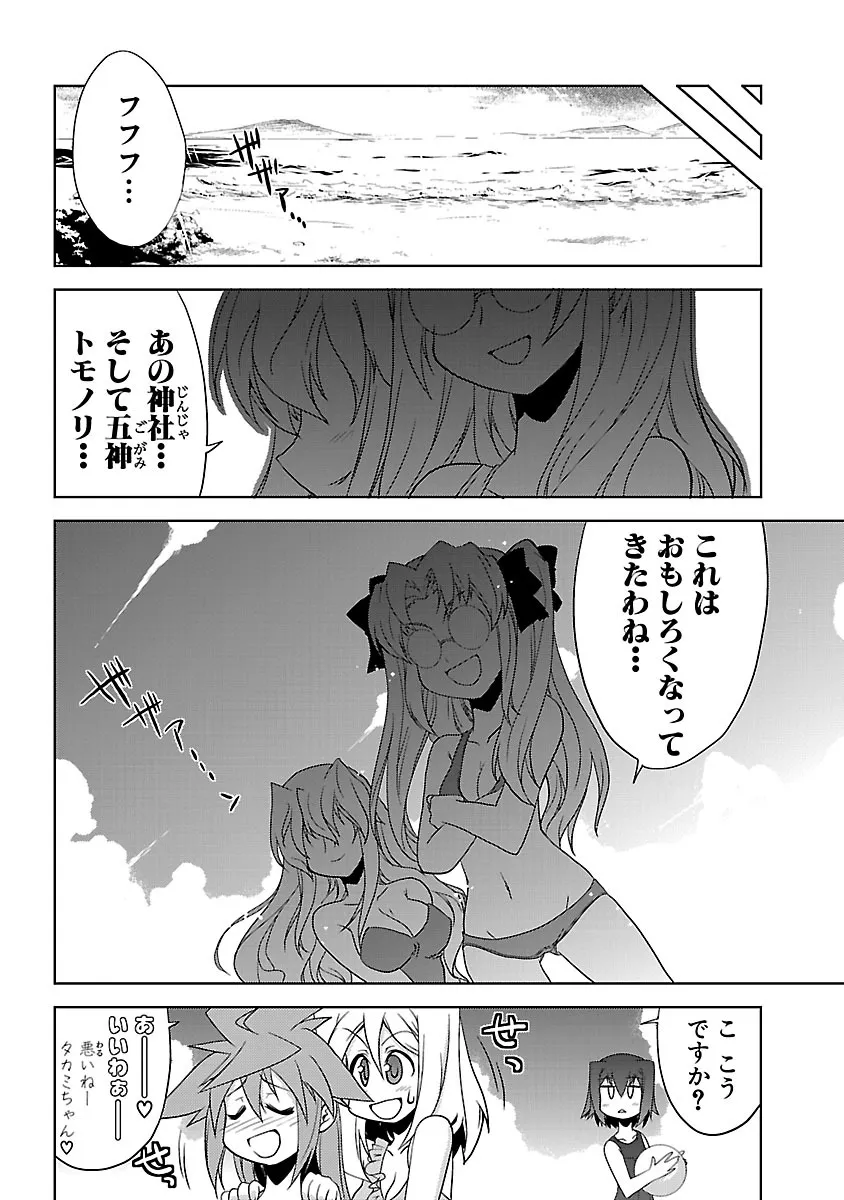 P22