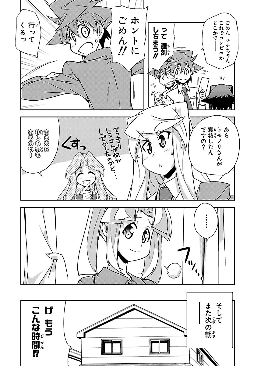 P10