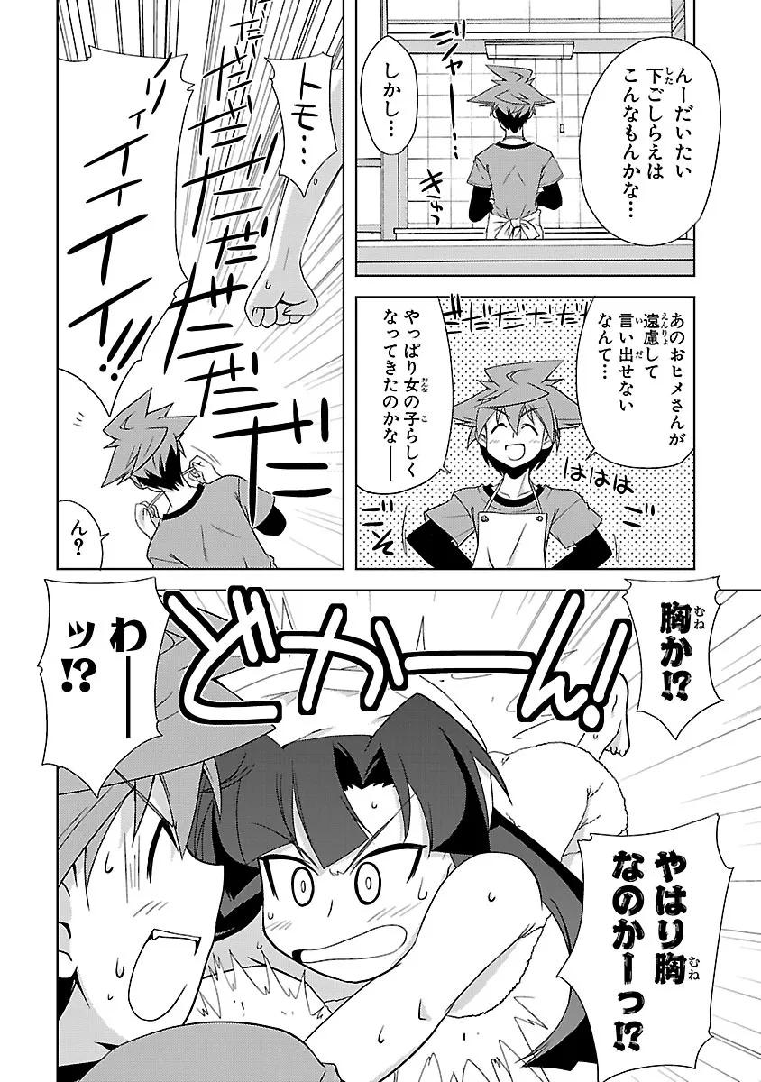 P10