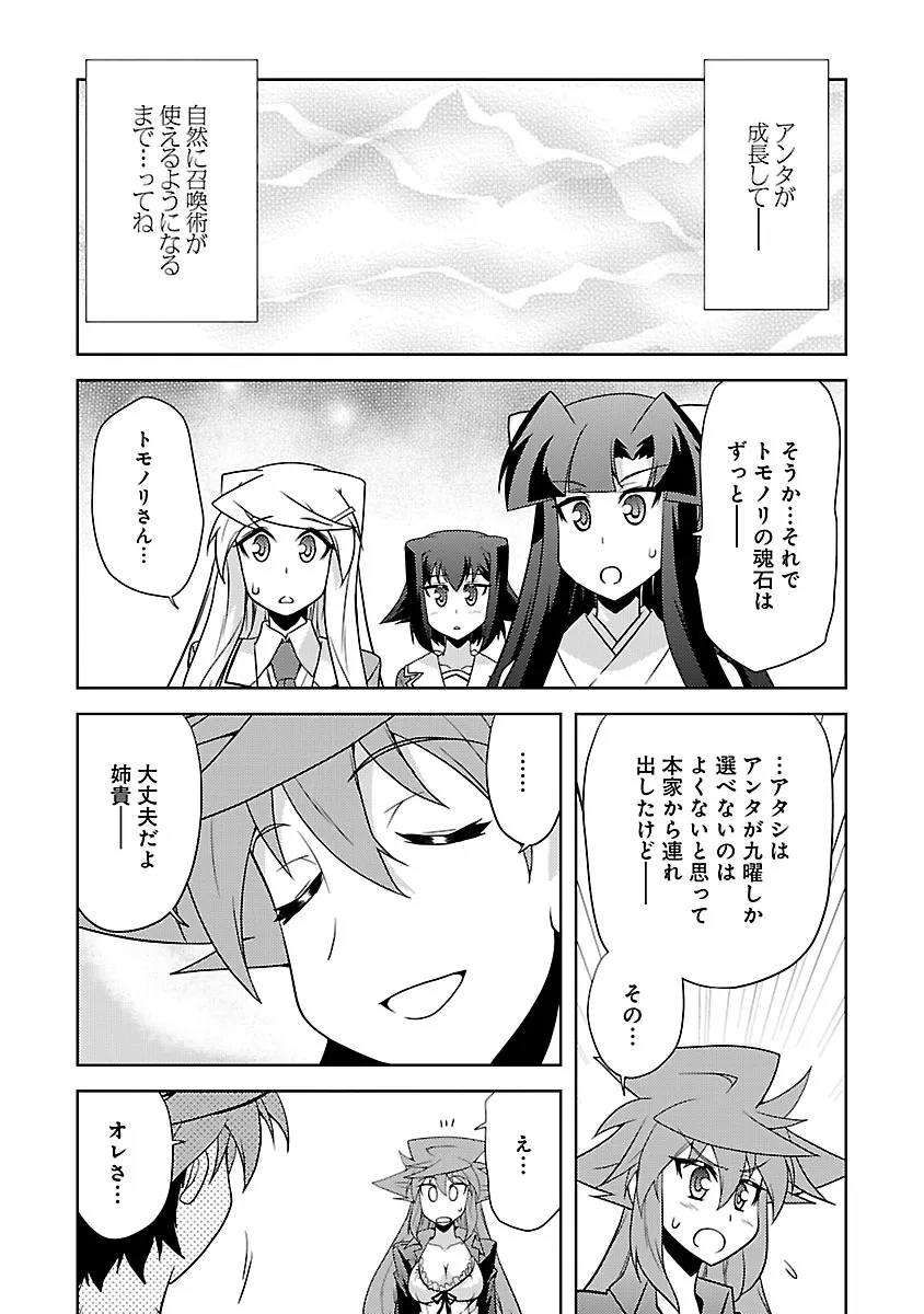 P30