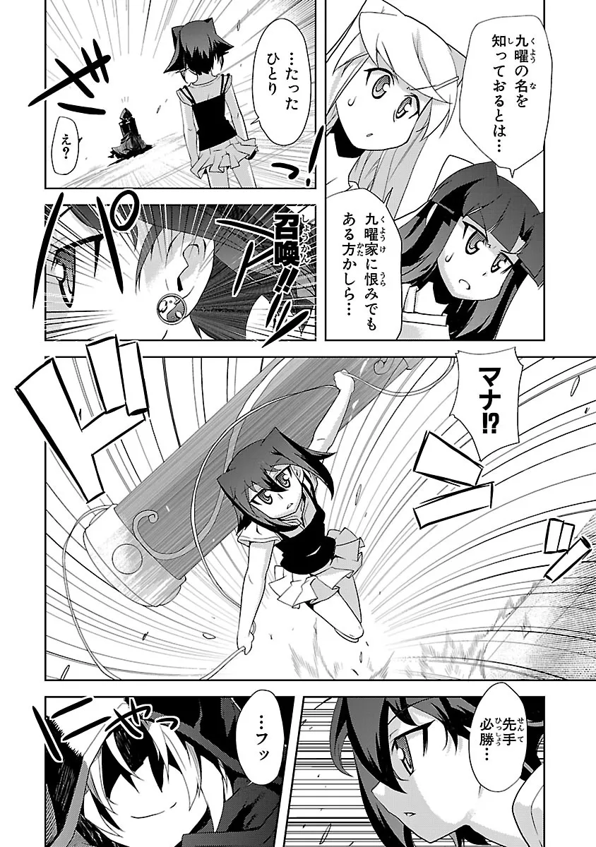 P20