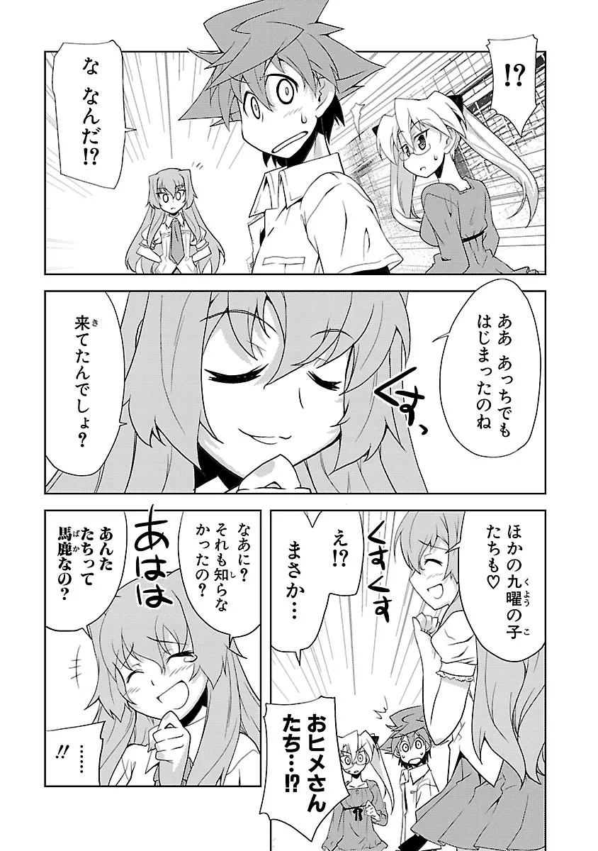 P22