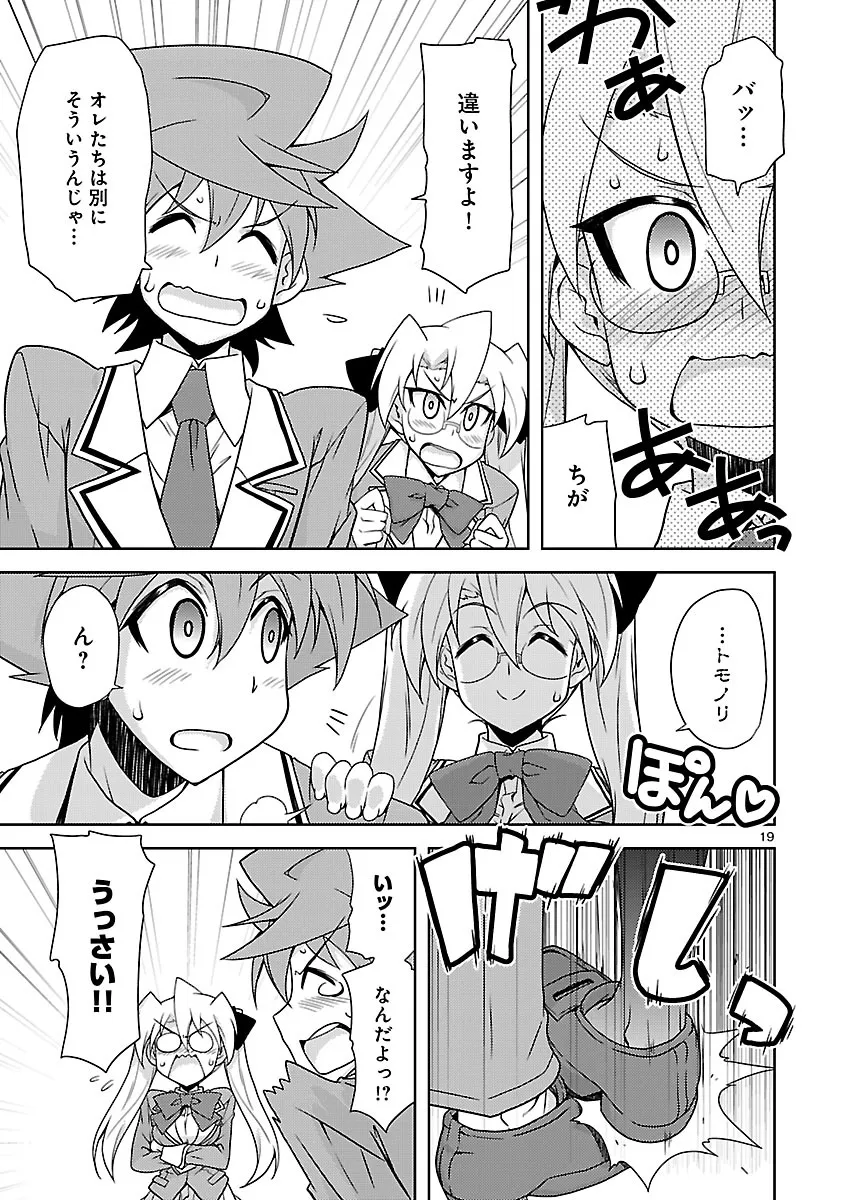 P19
