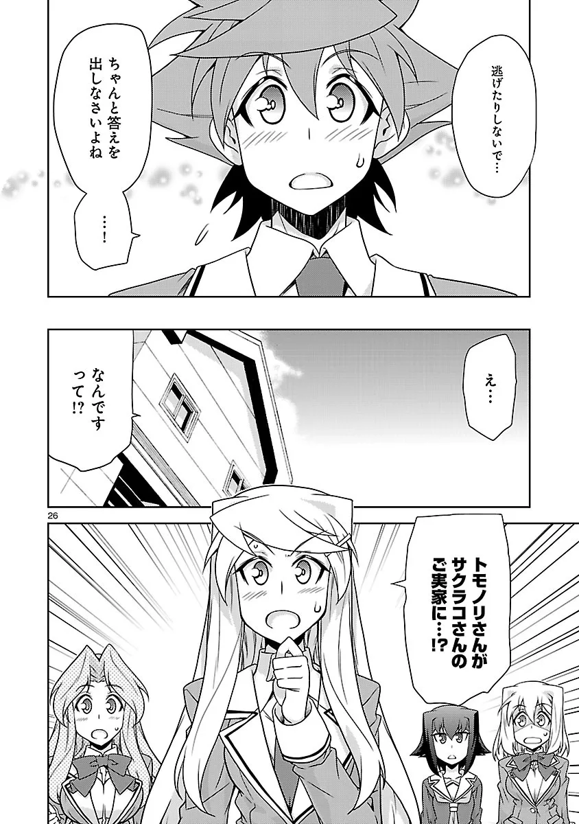P26