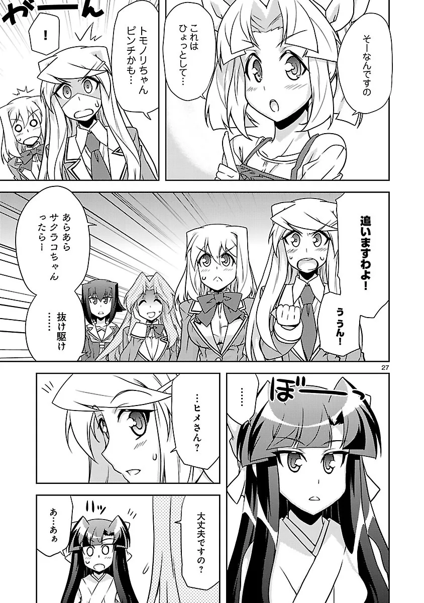 P27