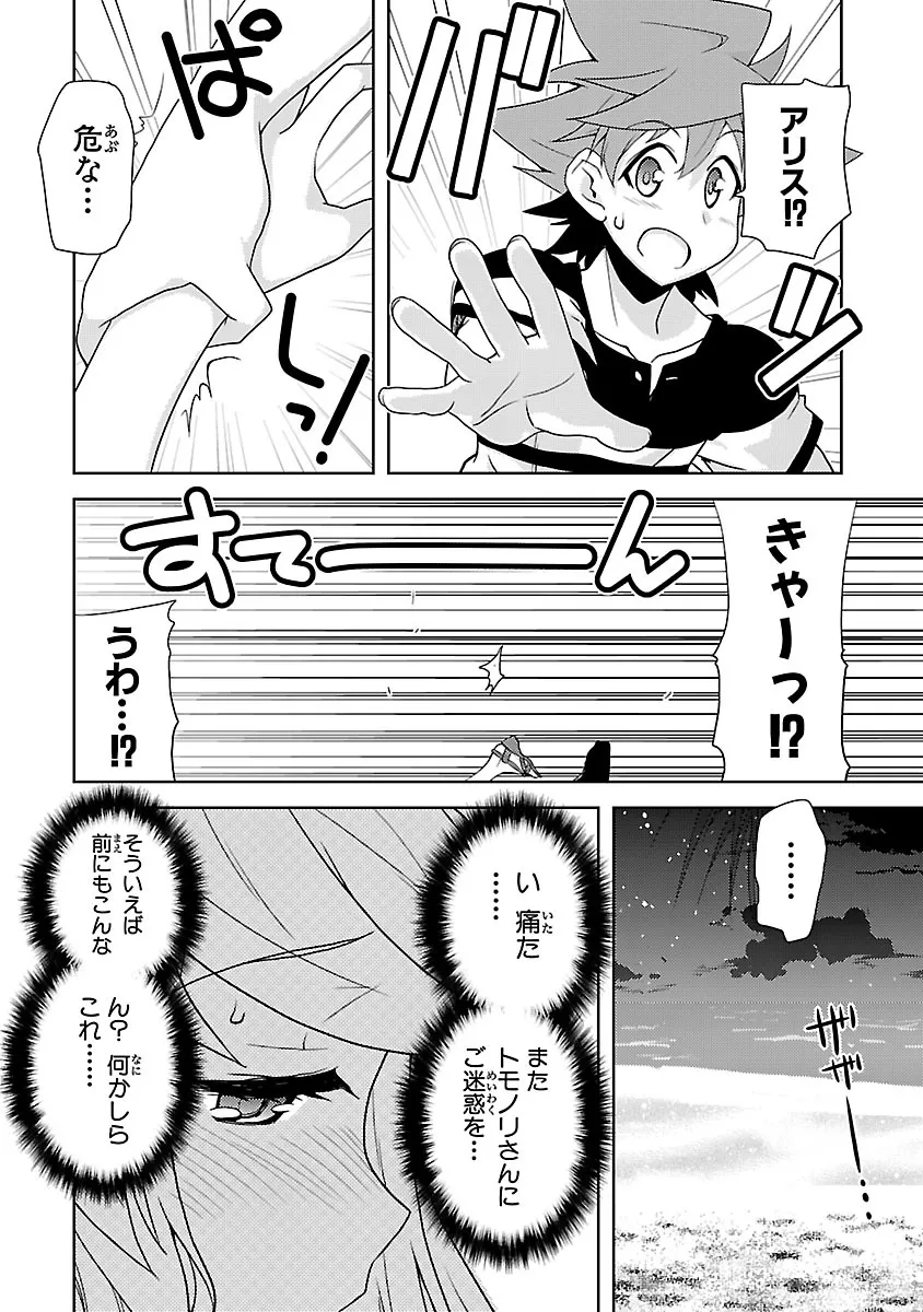 P14