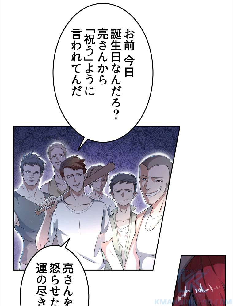 P61