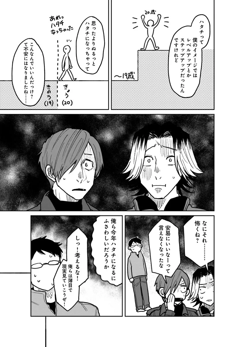 P3