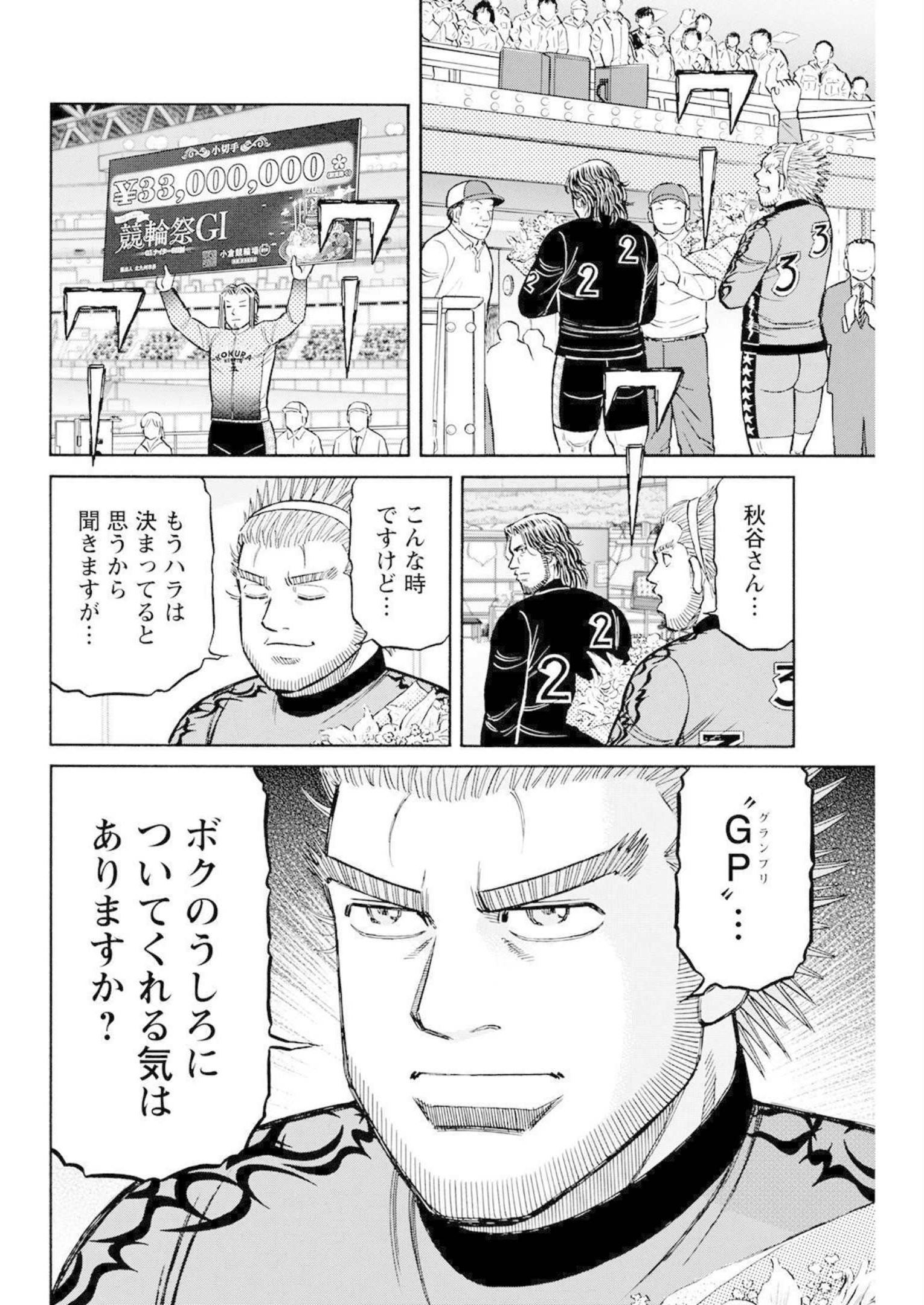 P8
