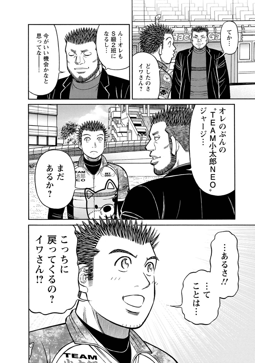 P20