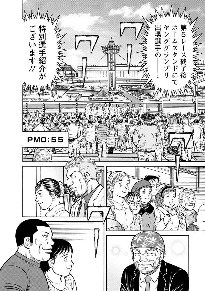 P19