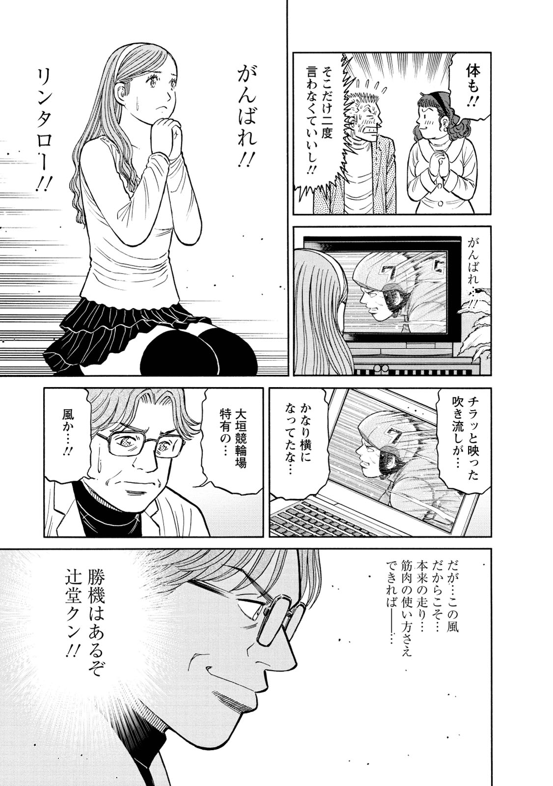 P6