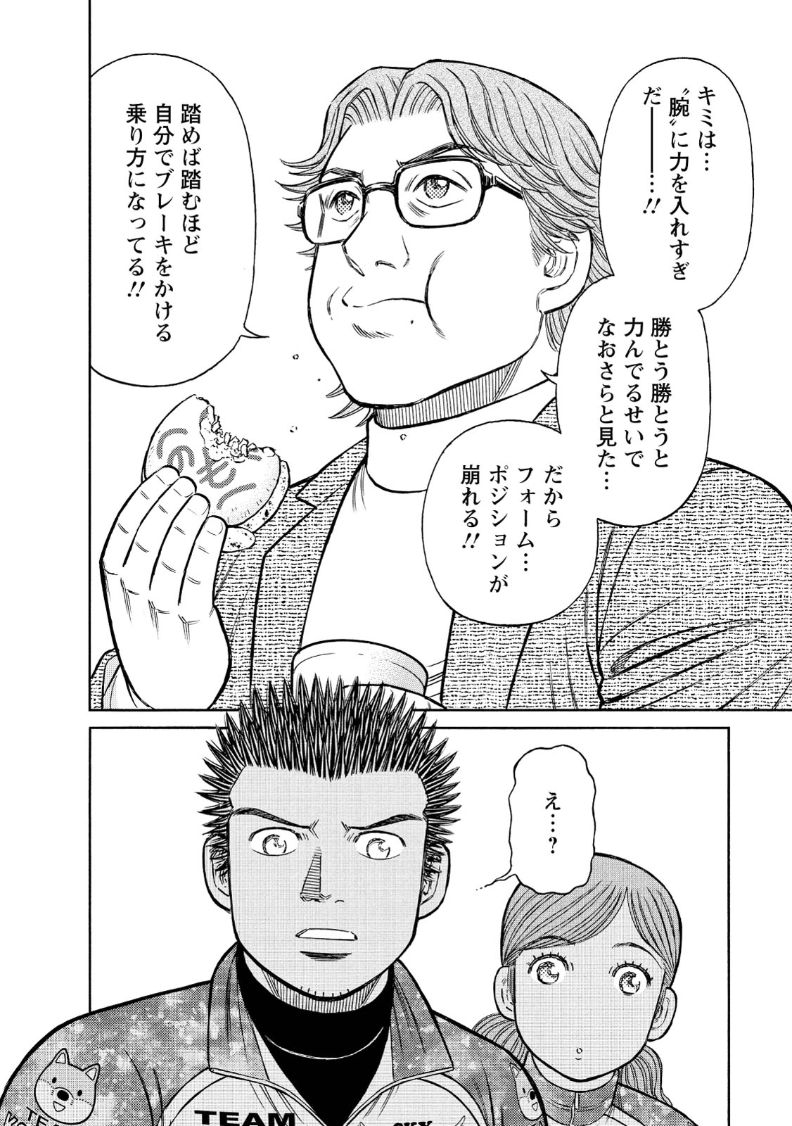 P21