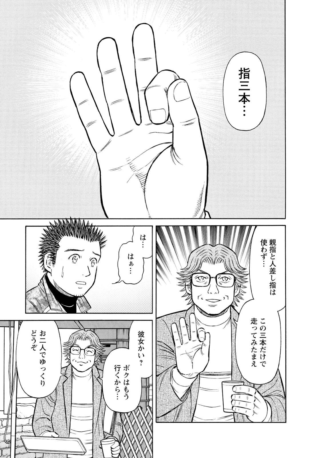 P22