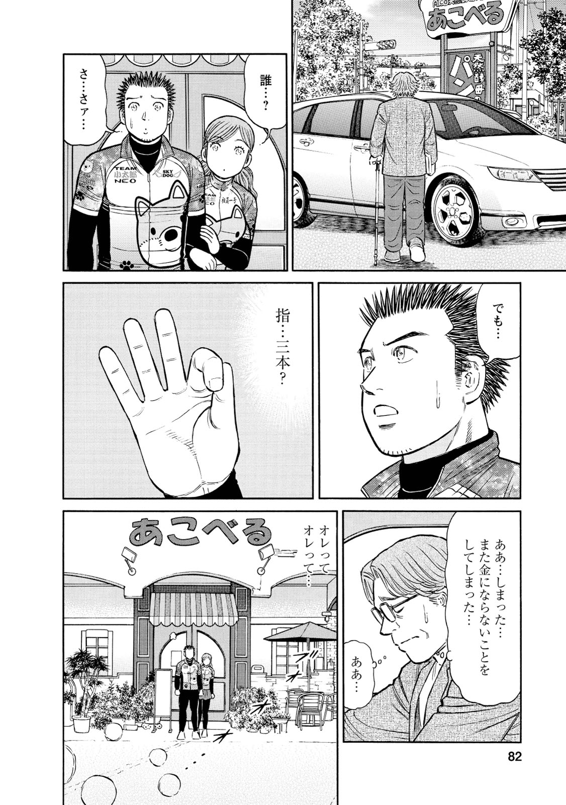 P23