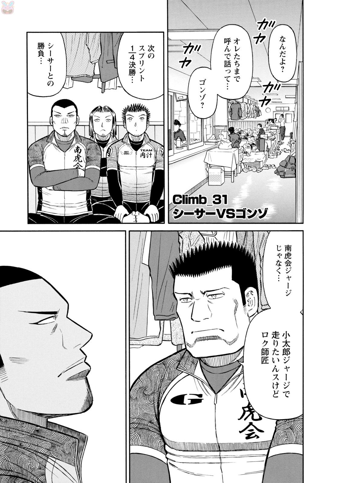 P25
