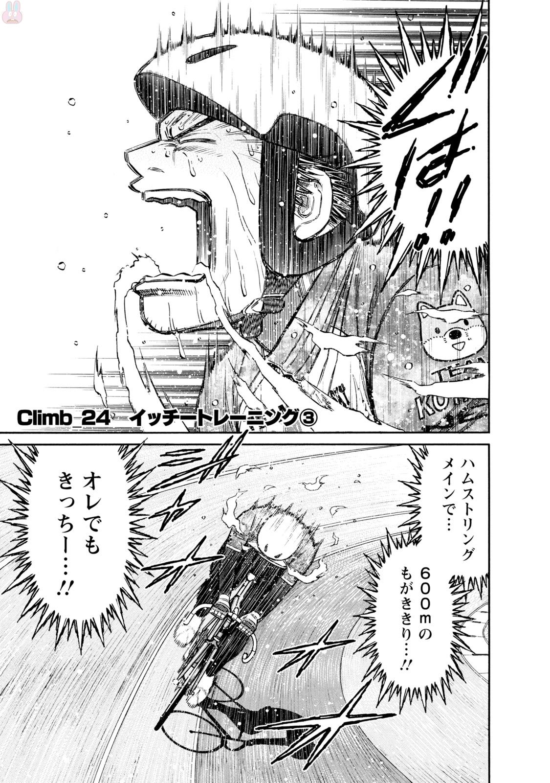 P25