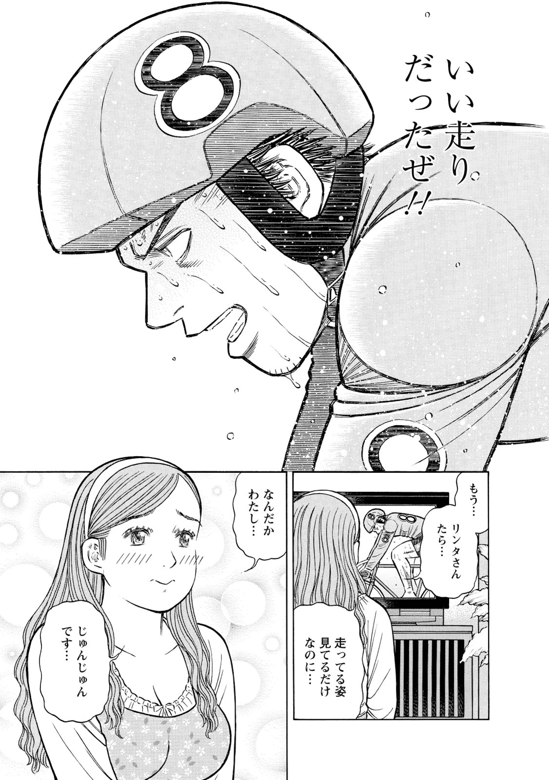 P12