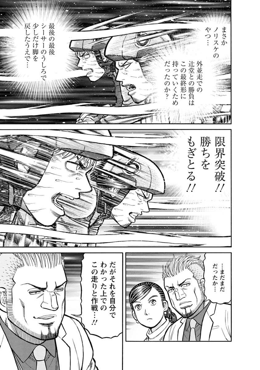 P22