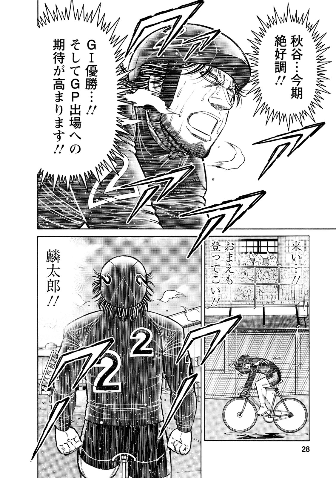 P22